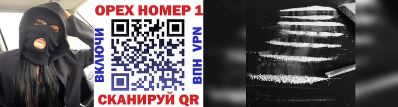 Купить наркоту Электросталь omg как зайти  Мефедрон  Метамфетамин  Конопля  КОКАИН 