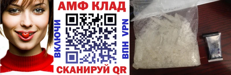 АМФЕТАМИН 97%  ссылка на мегу зеркало  Электросталь 