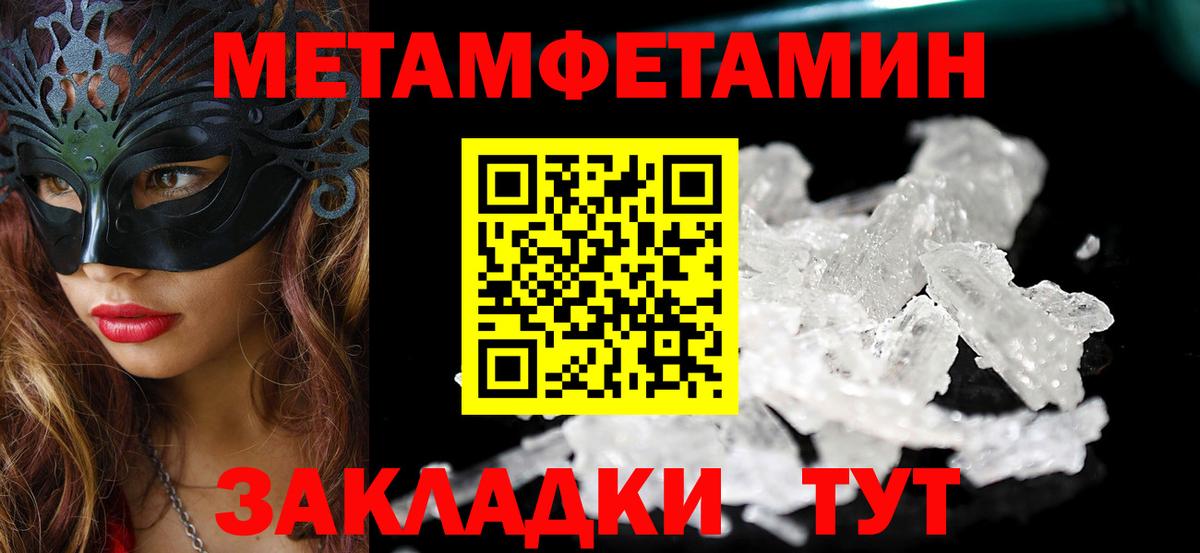Amphetamine 97%  Электросталь 