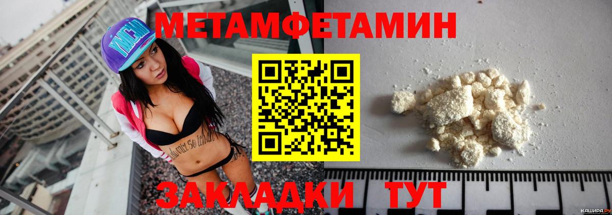 Amphetamine 98%  Вход с VPN  АМФ  Электросталь 