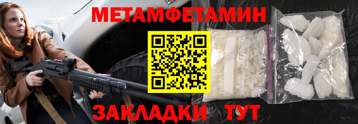 АМФ VHQ Электросталь