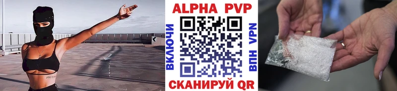 Альфа ПВП СК  Электросталь 