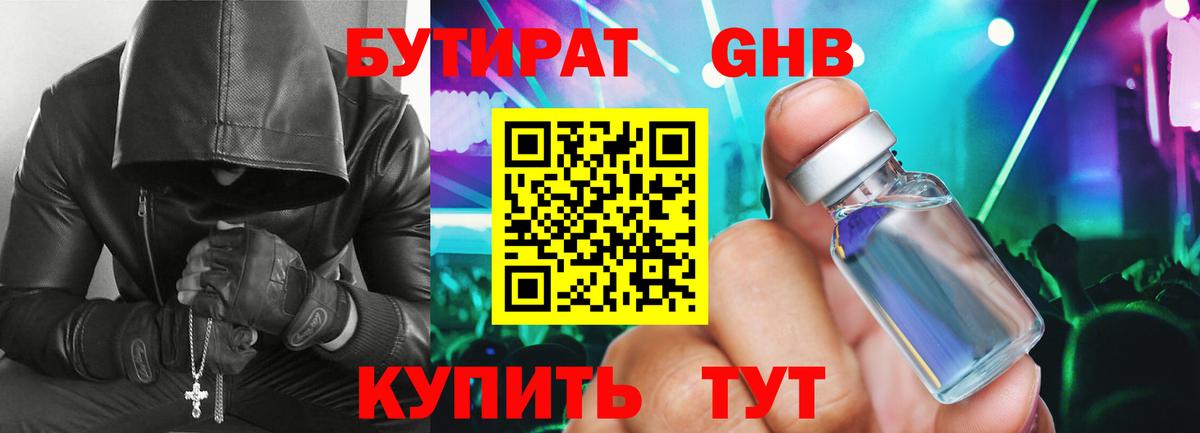Каннабис  Кокаин  LSD-25  Наркошоп  Alpha-PVP СОЛЬ кристаллы  ГАШ  Электросталь  Мефедрон   ГАШ  Вход с VPN 
