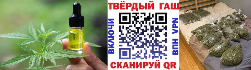 Печенье с ТГК конопля  Электросталь 