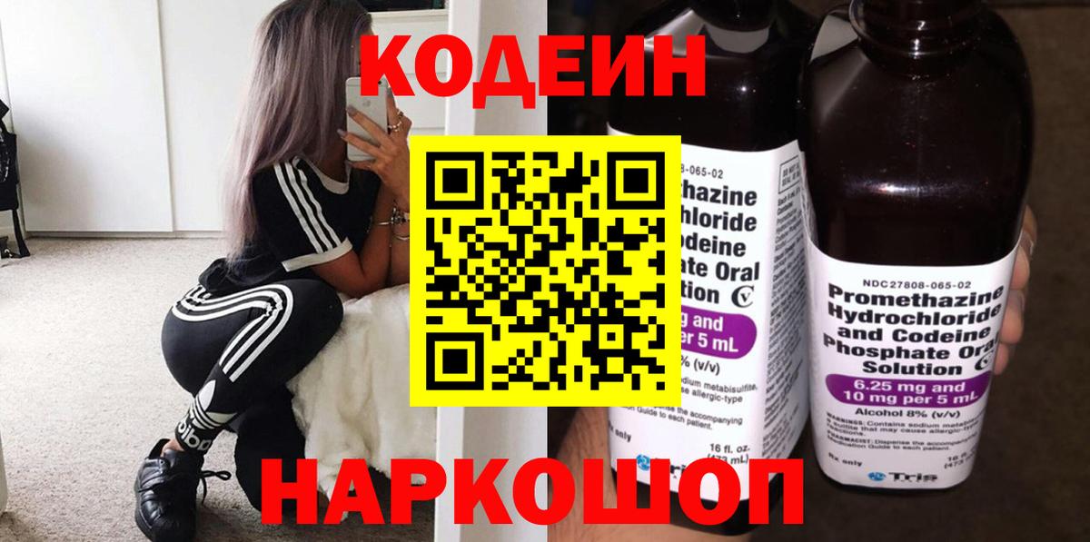 Канабис Электросталь