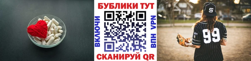 Ecstasy 280мг Электросталь