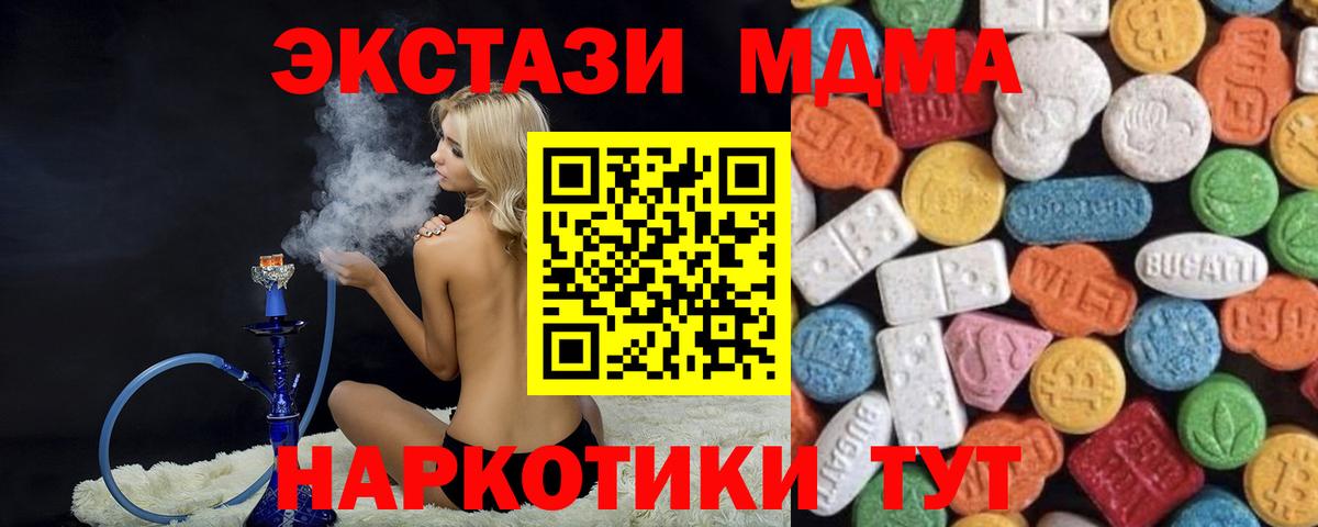 ЭКСТАЗИ Philipp Plein Электросталь
