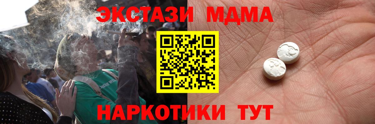 ЭКСТАЗИ  Вход с VPN  Электросталь  ЭКСТАЗИ бентли 