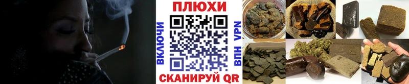 ГАШИШ Изолятор  ОМГ ОМГ вход  Электросталь 