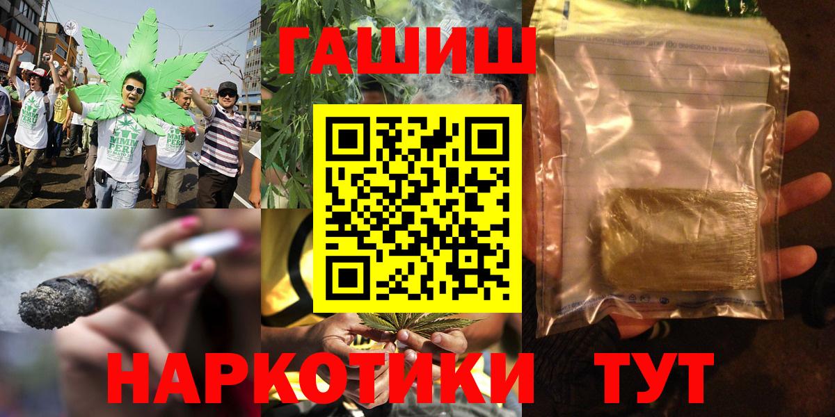 Гашиш Ice-O-Lator Электросталь