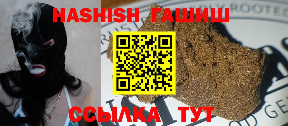 Гашиш  Электросталь  Гашиш гарик  ГАШИШ гашик 