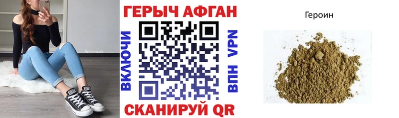 MEGA ССЫЛКА  Электросталь  Героин гречка  наркотики 