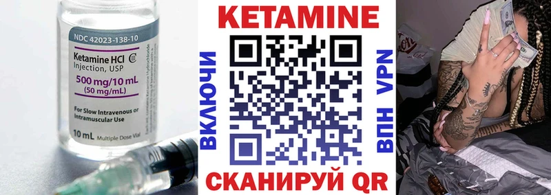 КЕТАМИН VHQ  гидра онион  Электросталь 