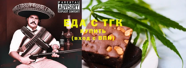 дистиллят марихуана Абдулино