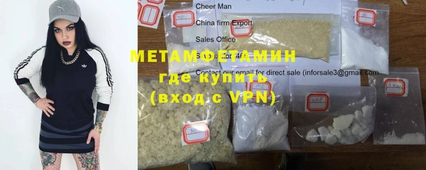 соль ск Абаза