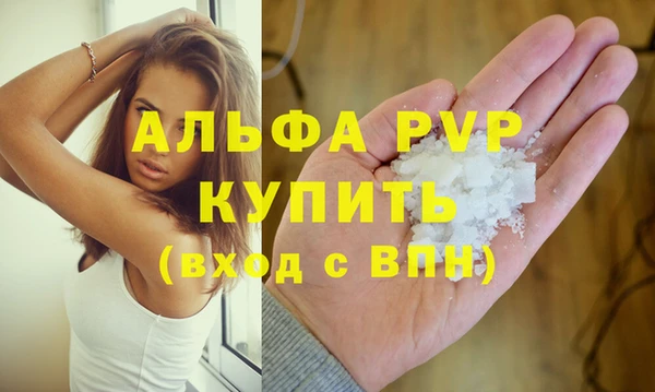 соль ск Абаза
