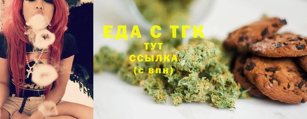 дистиллят марихуана Абдулино