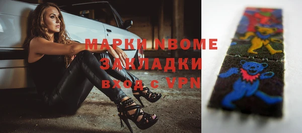 дистиллят марихуана Абдулино