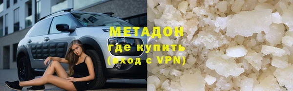 соль ск Абаза