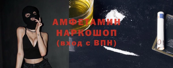 ALPHA PVP Мегион