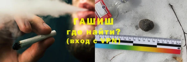 дистиллят марихуана Абдулино