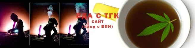дистиллят марихуана Абдулино