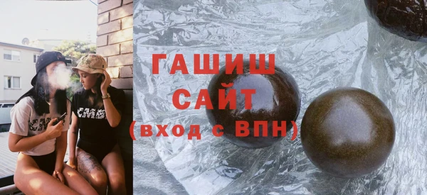 соль ск Абаза