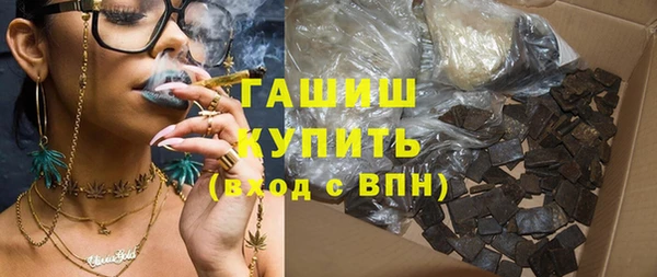 соль ск Абаза