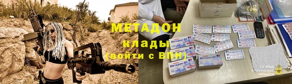 дистиллят марихуана Абдулино