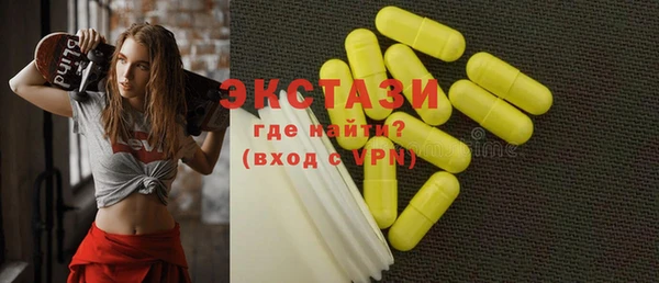 соль ск Абаза