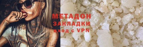 дистиллят марихуана Абдулино