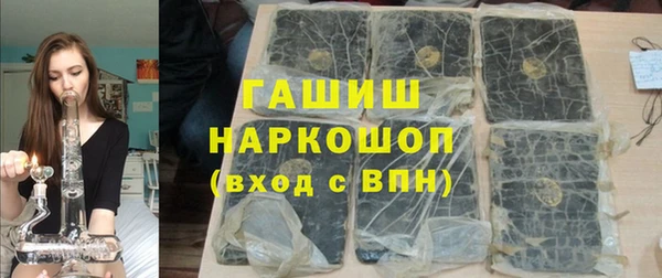 соль ск Абаза