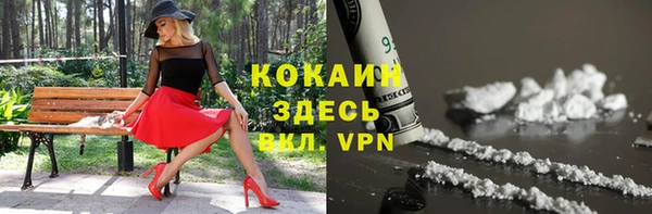 скорость mdpv Медвежьегорск