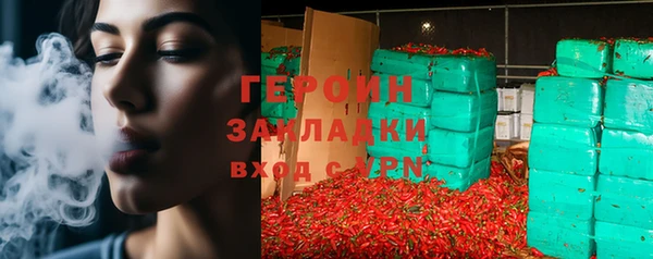 гидропоника Медногорск