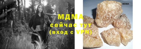 соль ск Абаза