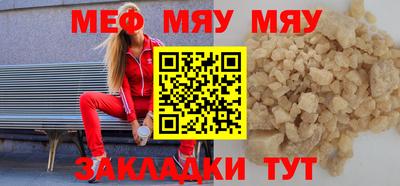 mdpv Новозыбков
