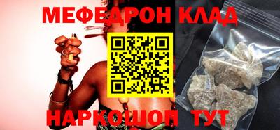 mdpv Новозыбков