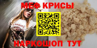 mdpv Новозыбков