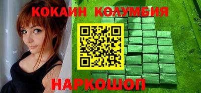 мяу мяу мука Новокубанск