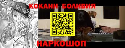 таблы Новодвинск