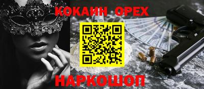 скорость Волжский