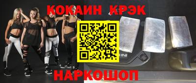 мяу мяу мука Новокубанск