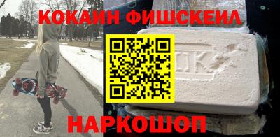мяу мяу мука Новокубанск