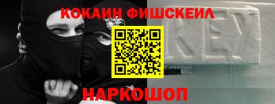 таблы Новодвинск