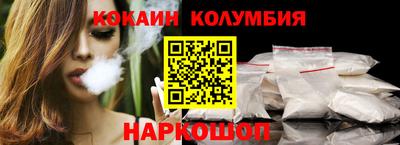 скорость Волжский