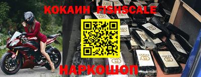 таблы Новодвинск