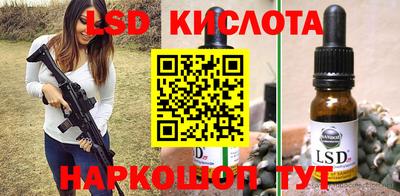 трава Волжск