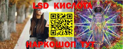 кокаин перу Волгодонск