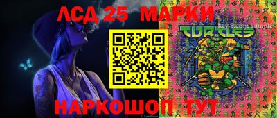 трава Волжск