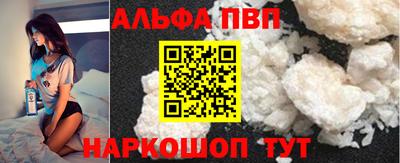 кокаин перу Волгодонск